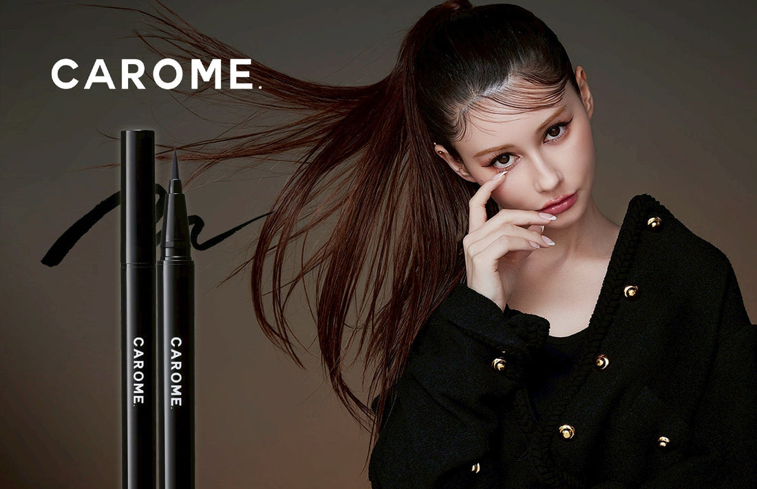 「CAROME.リキッドアイライナー」黒を極める“BLACK COLLECTION”全カラーの魅力を紹介