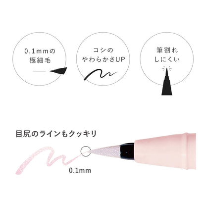 CAROME.ウォータープルーフリキッドラメライナー (パールピンク)